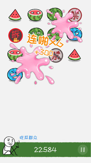 Whack Boss Superhero(揍扁老板)