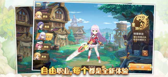 新梦幻江湖