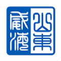 威海政务服务网成绩查询