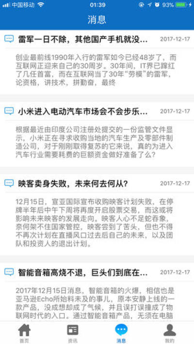 内蒙古招生考试信息网（内蒙古招考）