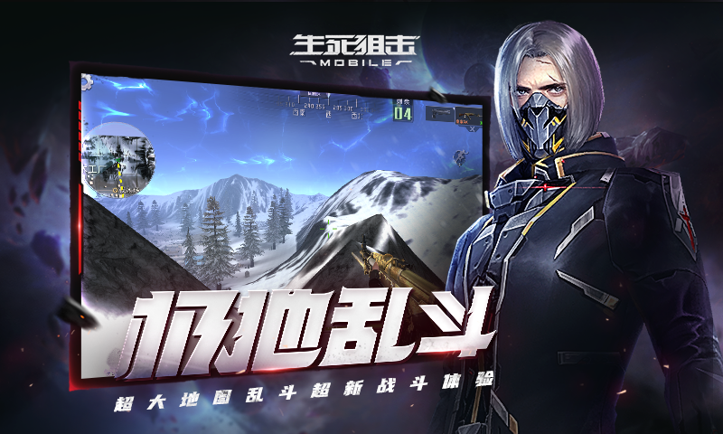 生死狙击v8账号