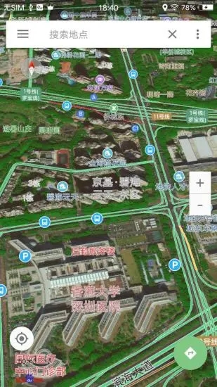 卫星地图2020年高清最新版app