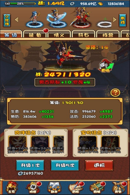 糖水三国