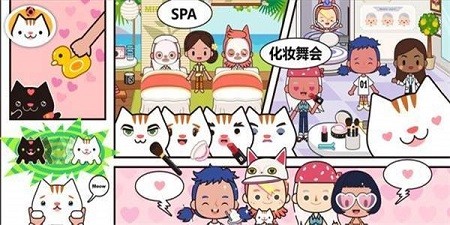 米加小镇:世界手游