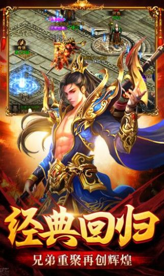 高爆单职业龙腾手游v3.0