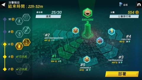 Elite Squad（汤姆克兰西精英特工）