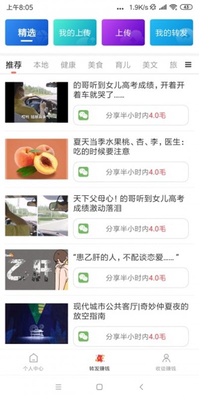 RIS云销客