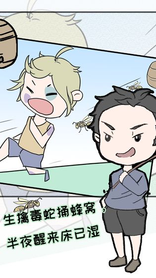千万不能死