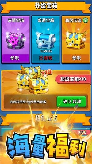 我射手特牛最新兑换码