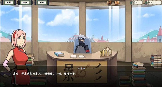 火影女忍者训练师v1.11