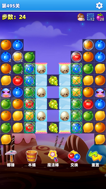 Fruit Smasher（萌萌水果消）