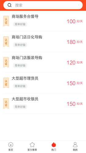 快乐兼职吧