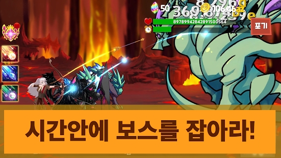 열혈궁수（热血弓箭手）