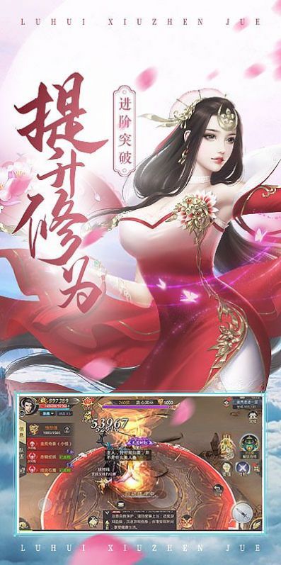 仙道长生漫