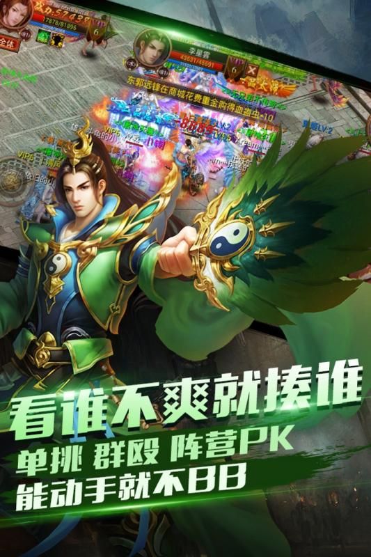 赤血战纪