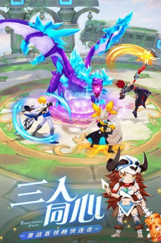 永恒卷轴之天空战歌