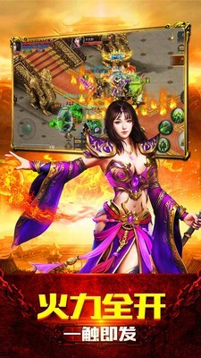 吸血神妖
