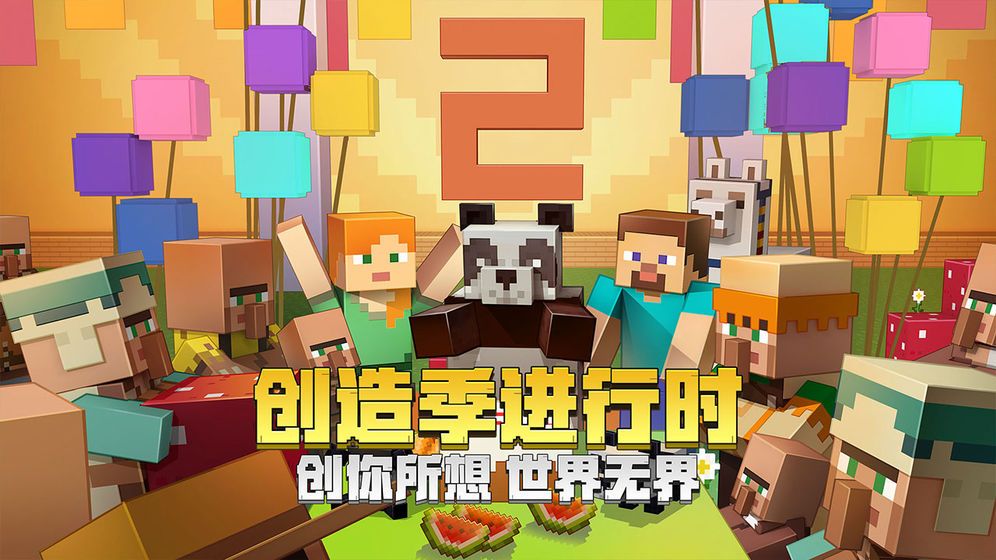 我的世界boat1.7.2