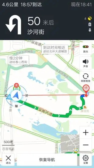 卫星地图2020年高清最新版app
