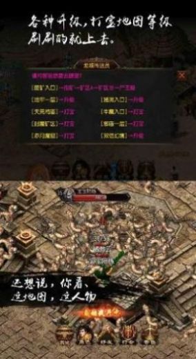 合击疯玩
