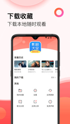 西瓜影视大全