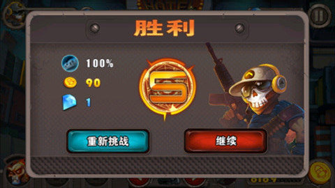 植物大战僵尸4