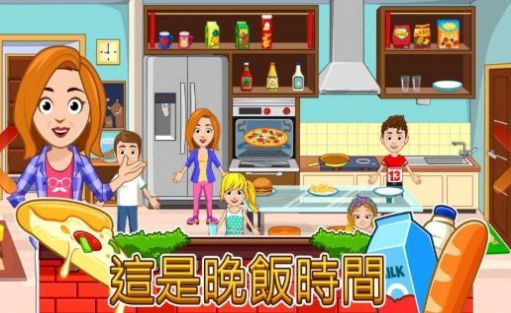 My City : Home（我的小镇家园公司）