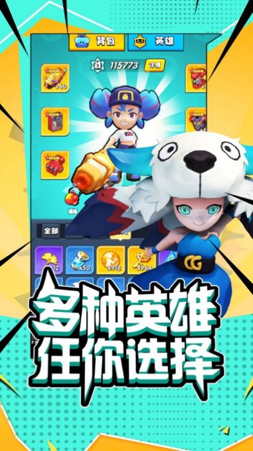 深渊之怒咆哮