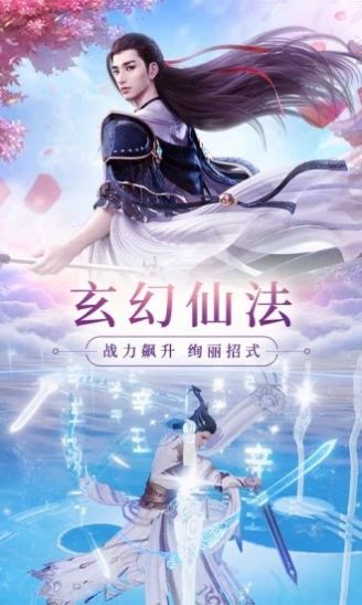 剑气震九州