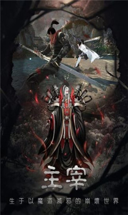 大主宰之山海镜