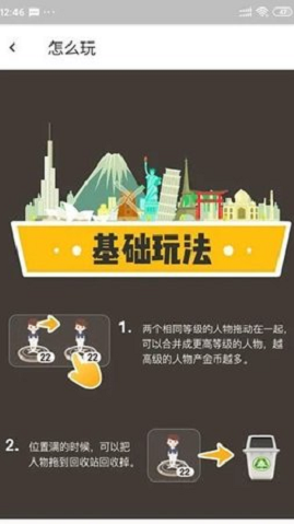 全民加薪