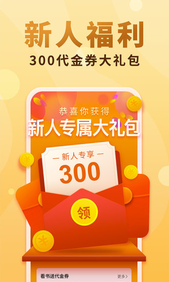 顶点阅读v1.0