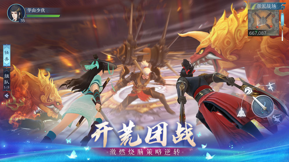 新笑傲江湖张雨绮版