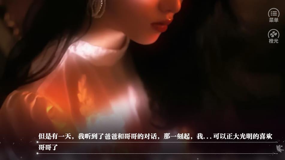 火力全开2模拟器