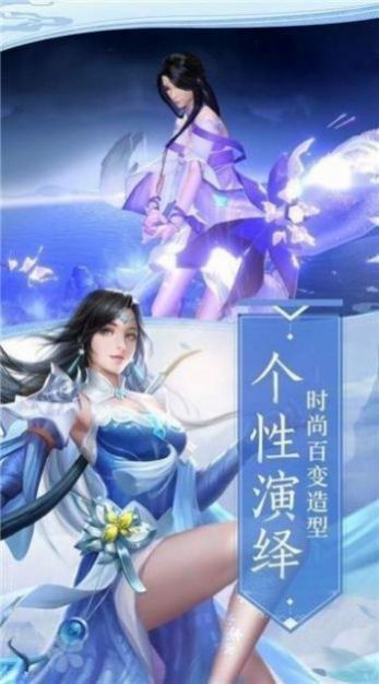 太虚斩魔手游