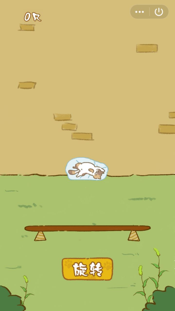 喵王之塔