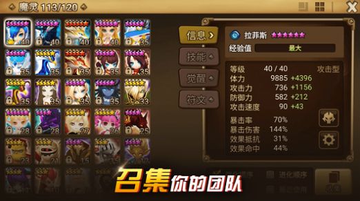 异次元召唤师