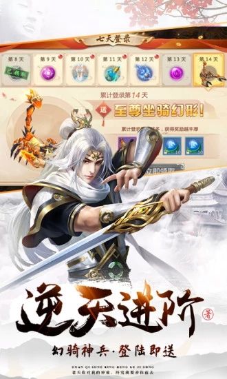 诛神GM（登录送千元充值卡）