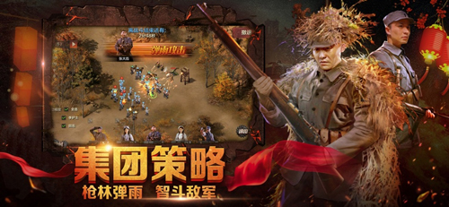 亮剑骑兵连