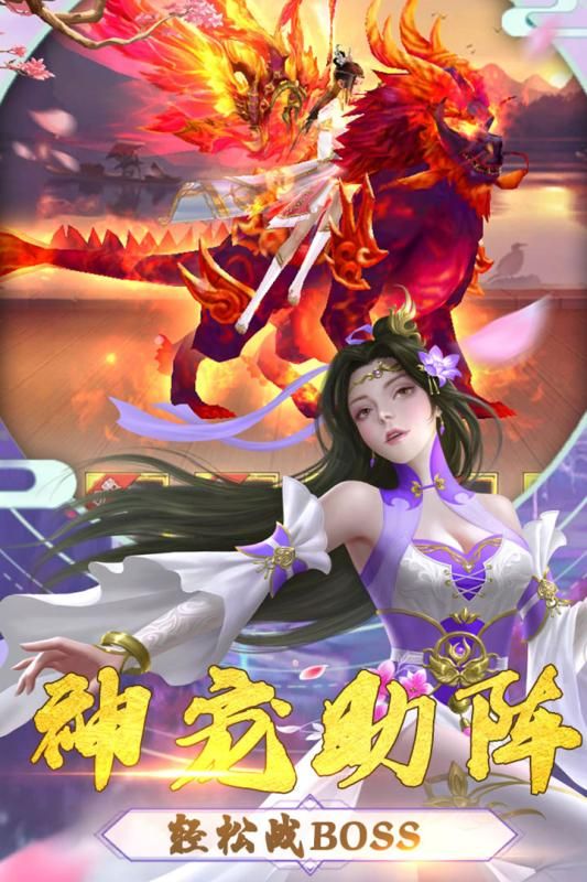 古剑奇谭一1.0