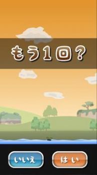 ホバーボード(托尼的气垫板)