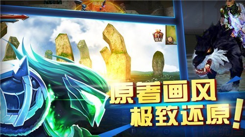 不朽守望者
