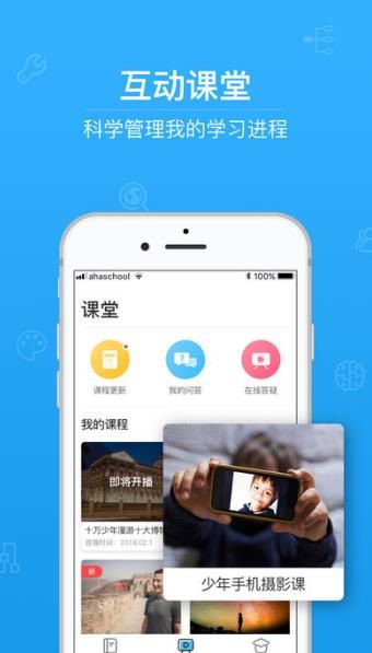 青娇第二课堂全国青少年禁毒知识答案