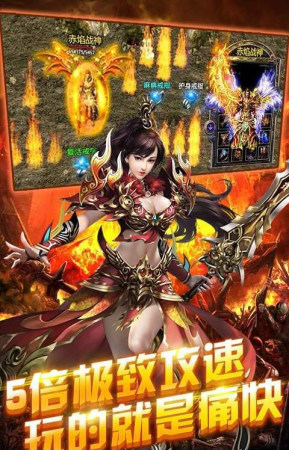 太阳神途