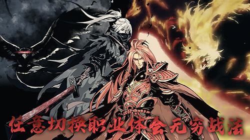 影之刃3最新版