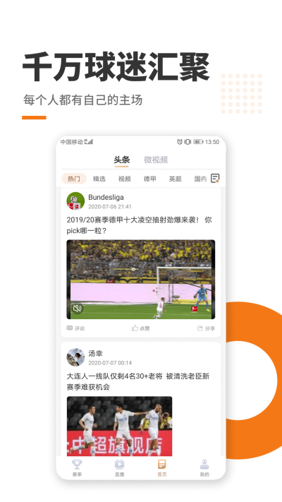 即胜体育