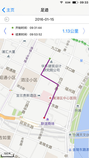免费公安定位手机号