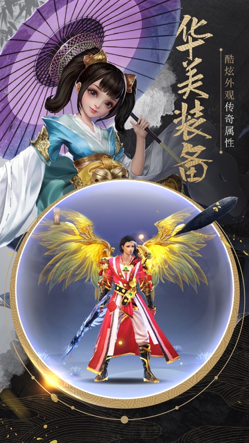 江湖百味