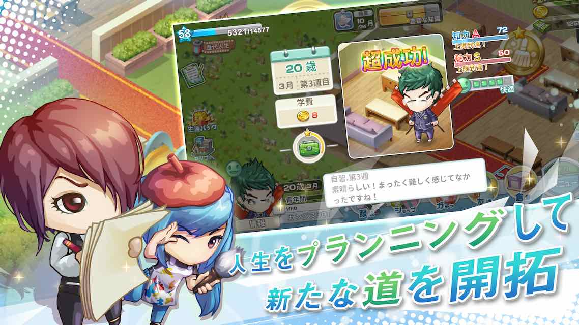 Create Your Live Wallpapers Free（创造人生）