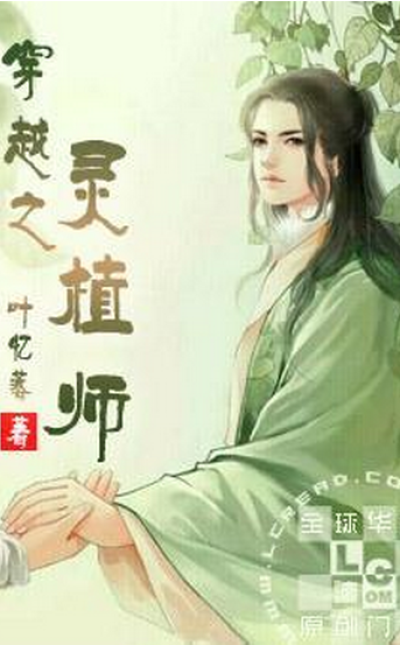2021鲤鱼乡手机版